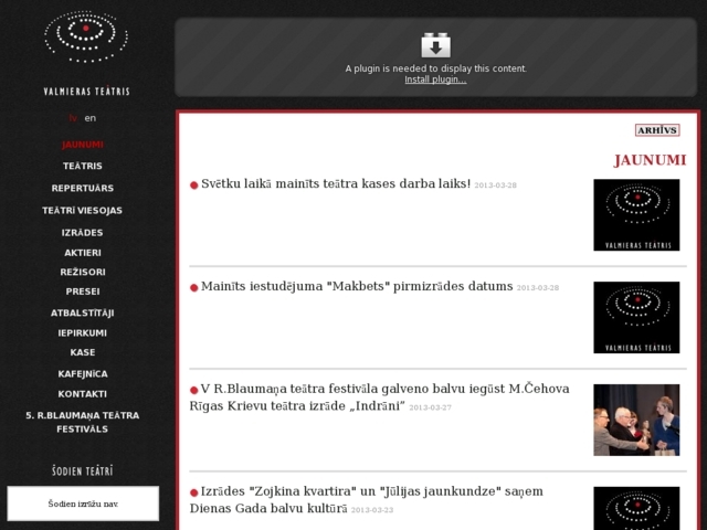 Valmieras Drāmas teātris, 
